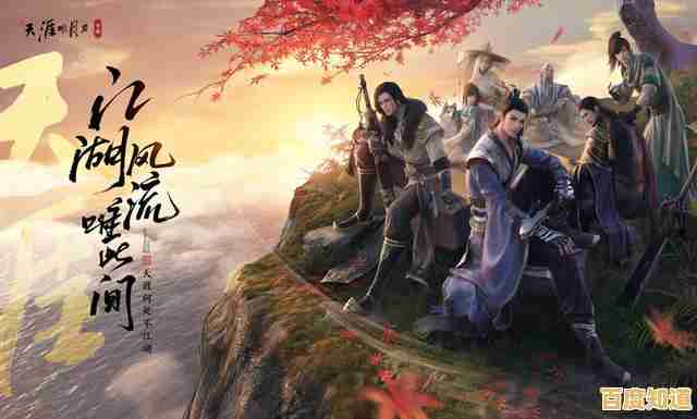 《天涯明月刀手游版》的绝美国风与热血江湖，你怎能错过？