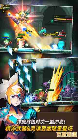 还在寻找像素风动作格斗游戏？克鲁赛德战记国际服》不就是你的最佳选择吗？