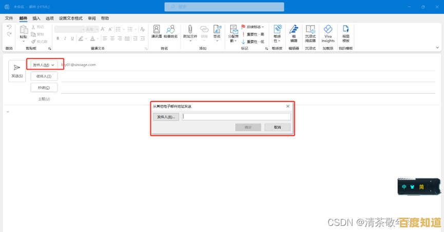 隐私卫士10分钟邮箱:即时创建临时地址,轻松管理邮件收发 隐私卫士10分钟邮箱:即时创建临时地址,轻松管理邮件收发