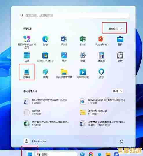 遭遇Win11分辨率显示问题？实用修复方案快速恢复清晰画面