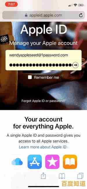 选择1Password,为您的数字生活提供全面且可靠的隐私保护屏障 选择1Password,为您的数字生活提供全面且可靠的隐私保护屏障