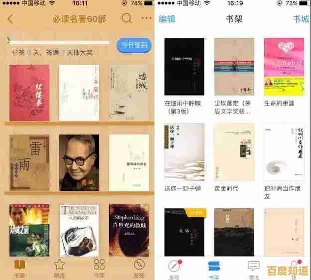 灵动活页设计,随心记录生活每一处细腻而真实的美好点滴 灵动活页设计,随心记录生活每一处细腻而真实的美好点滴