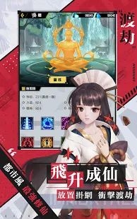 想不想修真手机版?这款修仙RPG游戏的超高自由度和精致画风你体验过了吗? 想不想修真手机版?这款修仙RPG游戏的超高自由度和精致画风你体验过了吗?