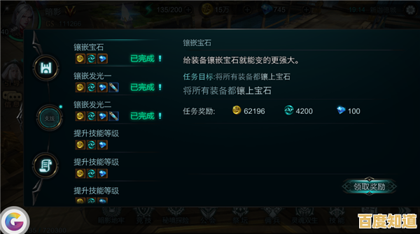 Win11系统优化CF烟雾头教程:全新升级带来震撼游戏视觉!