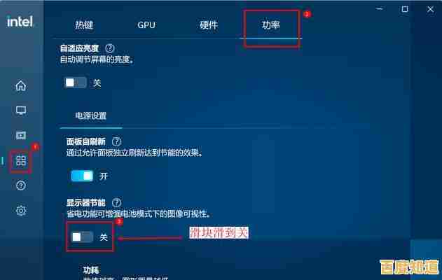 笔记本电脑屏幕亮度调整方法全攻略:简单易学的操作指南