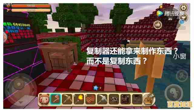 谁不想在迷你世界0.44版本里打造属于自己的专属像素世界?