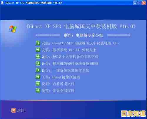 电脑无声难题破解指南:装机高手的实用解决方案分享 电脑无声难题破解指南:装机高手的实用解决方案分享