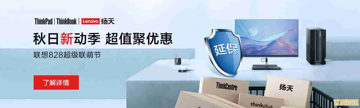 ThinkPad官网导航:一站式获取产品资讯与技术援助的实用指南