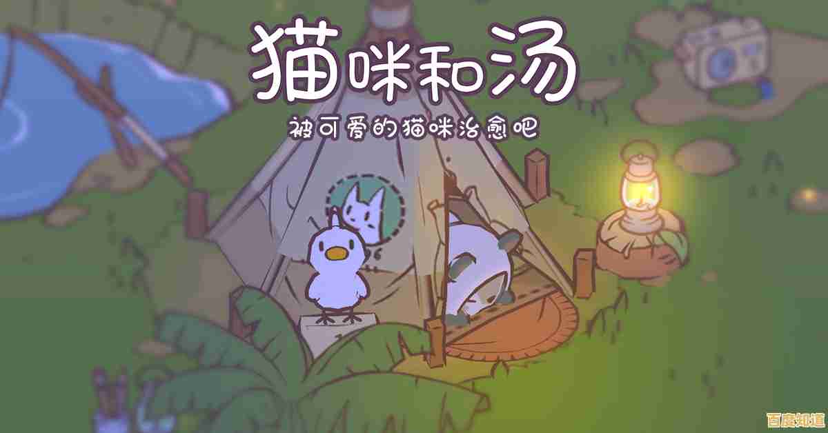 想体验萌猫经营温泉店的乐趣?猫咪和汤正版》满足你的所有幻想!