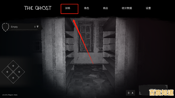 想和好友一起体验刺激解谜?the ghost联机版》不来试试吗? 想和好友一起体验刺激解谜?the ghost联机版》不来试试吗?