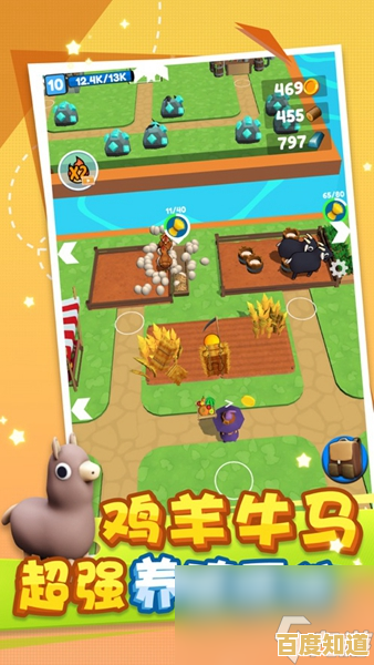 《农夫有块地》究竟有多好玩?塔防闯关的奇妙体验你敢来挑战吗? 《农夫有块地》究竟有多好玩?塔防闯关的奇妙体验你敢来挑战吗?
