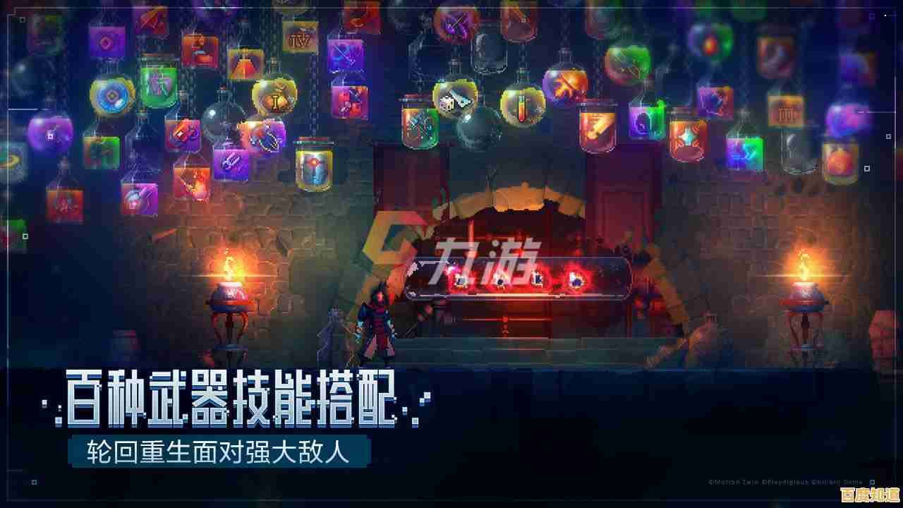 还在寻找高自由度的Roguelike游戏?重生细胞中文版》值得一试!