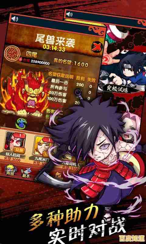 火影忍者mugen:难道你不想体验这款还原经典动漫的格斗手游吗?