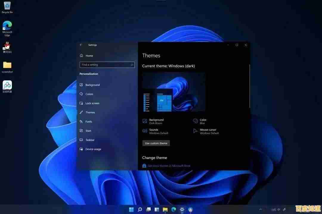 全新Windows 11正式发布:功能全面升级,重塑用户交互与多任务操作体验