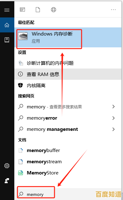 电脑蓝屏现象深度解析:常见诱因与高效修复方案一览
