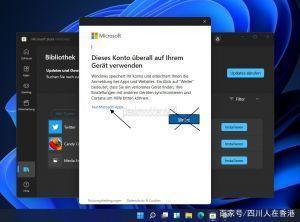 Windows 11本地安装全攻略:安全高效的系统部署方法