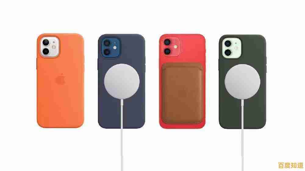 五个选购Magsafe手机壳的小窍门,让你轻松找到心仪款