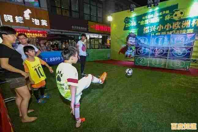 想体验趣味足球竞技?快来试试《踢了个球(Kick The Ball)吧!