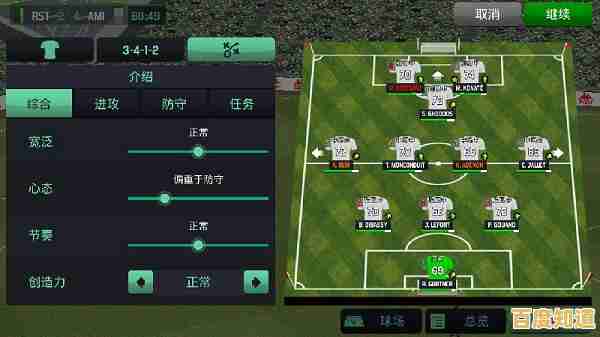 还在寻找简单好玩的足球游戏?足球明星2019》等你来挑战世界舞台!