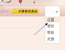关闭QQ空间详细步骤指南:轻松管理个人社交空间设置