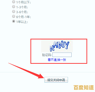 关闭QQ空间详细步骤指南：轻松管理个人社交空间设置