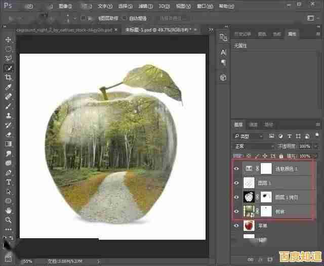 图层蒙版进阶指南:掌握核心技巧提升设计效率与创意表现 图层蒙版进阶指南:掌握核心技巧提升设计效率与创意表现