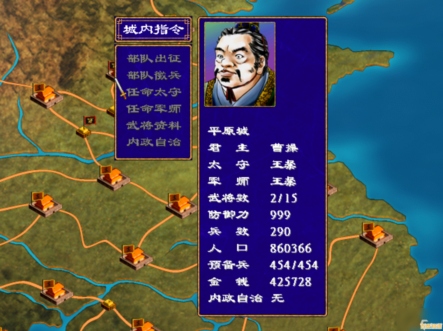 渴望指挥名将攻城略地?三国群英传2威力加强版》等你来挑战!