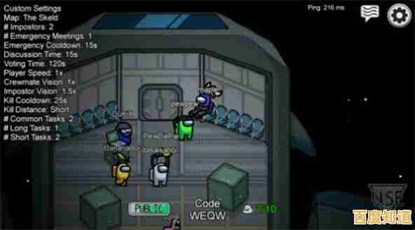 你以为自己能隐藏身份?among us中文版》测试你的伪装与推理能力! 你以为自己能隐藏身份?among us中文版》测试你的伪装与推理能力!