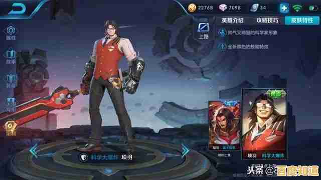 谁说低配手机不能畅玩王者荣耀?这款王者荣耀低配版了解一下!