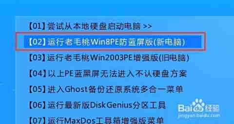 笔记本电脑开机蓝屏怎么办?装机高手分享实用解决技巧 笔记本电脑开机蓝屏怎么办?装机高手分享实用解决技巧
