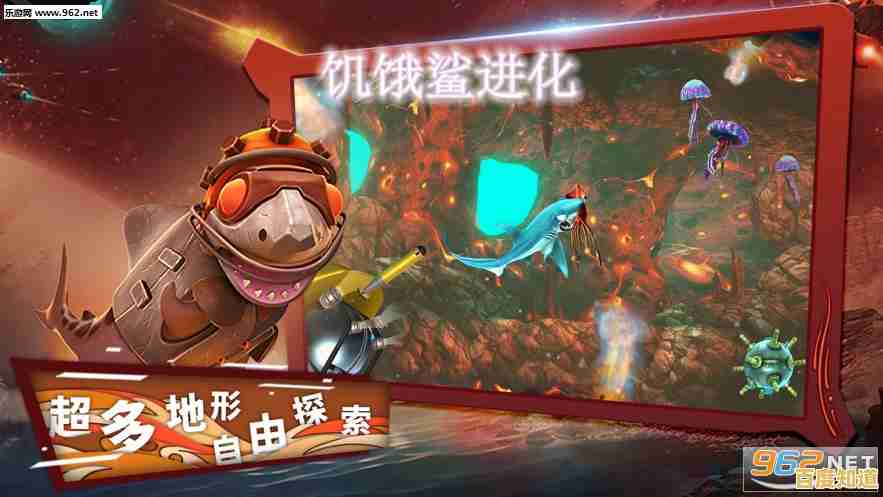 还在寻找刺激的吞噬游戏?饥饿鲨进化国际服》怎能错过! 还在寻找刺激的吞噬游戏?饥饿鲨进化国际服》怎能错过!