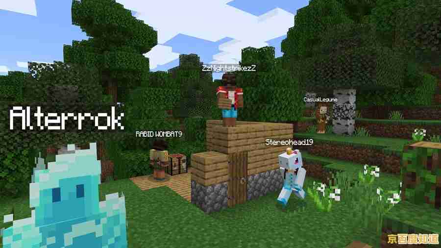 你想体验全球联机的《我的世界国际服基岩版》带来的无限创造乐趣吗? 你想体验全球联机的《我的世界国际服基岩版》带来的无限创造乐趣吗?