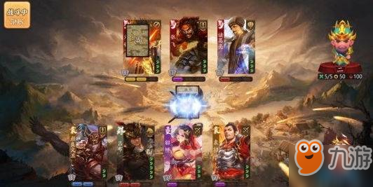 还在找经典桌游复刻?九游三国杀移动版不正是你的最佳选择? 还在找经典桌游复刻?九游三国杀移动版不正是你的最佳选择?