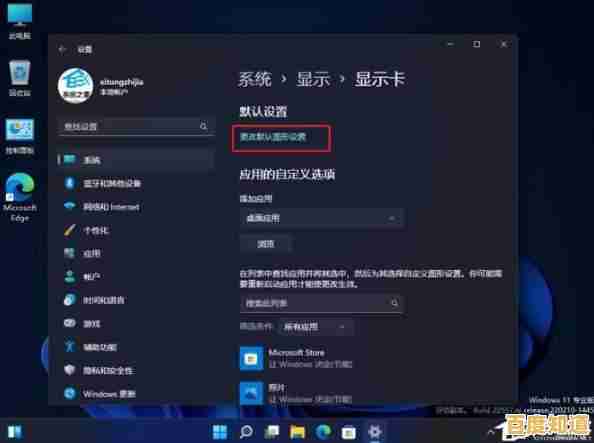 Win11多窗口布局技巧:高效管理屏幕空间,工作更有序 Win11多窗口布局技巧:高效管理屏幕空间,工作更有序