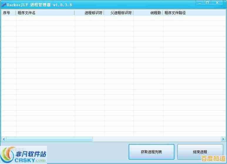 高效打开任务管理器,小鱼为您详细讲解操作步骤