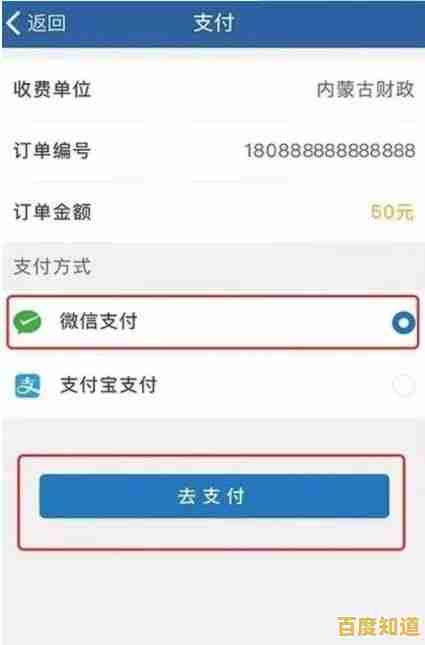 支付宝余额便捷转移至微信钱包的操作解析 支付宝余额便捷转移至微信钱包的操作解析