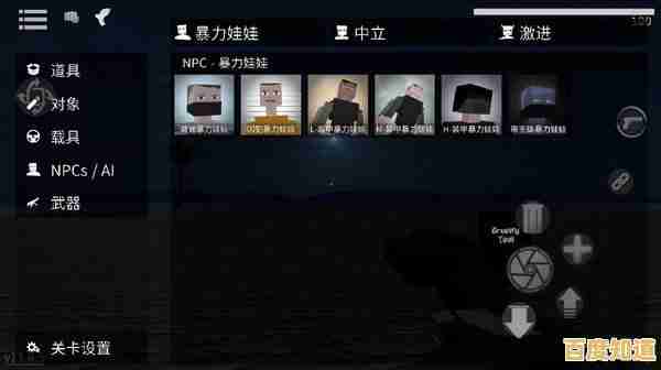 厌倦了单调玩法?G沙盒仇恨7723版的多样冒险让你欲罢不能!