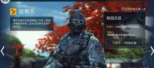 想体验不同兵种协作战斗?世界战争英雄》狙击手突击兵任你选! 想体验不同兵种协作战斗?世界战争英雄》狙击手突击兵任你选!