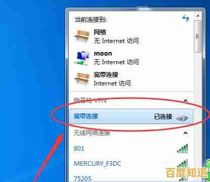 轻松掌握电脑连接WiFi的详细流程及问题排查技巧 轻松掌握电脑连接WiFi的详细流程及问题排查技巧