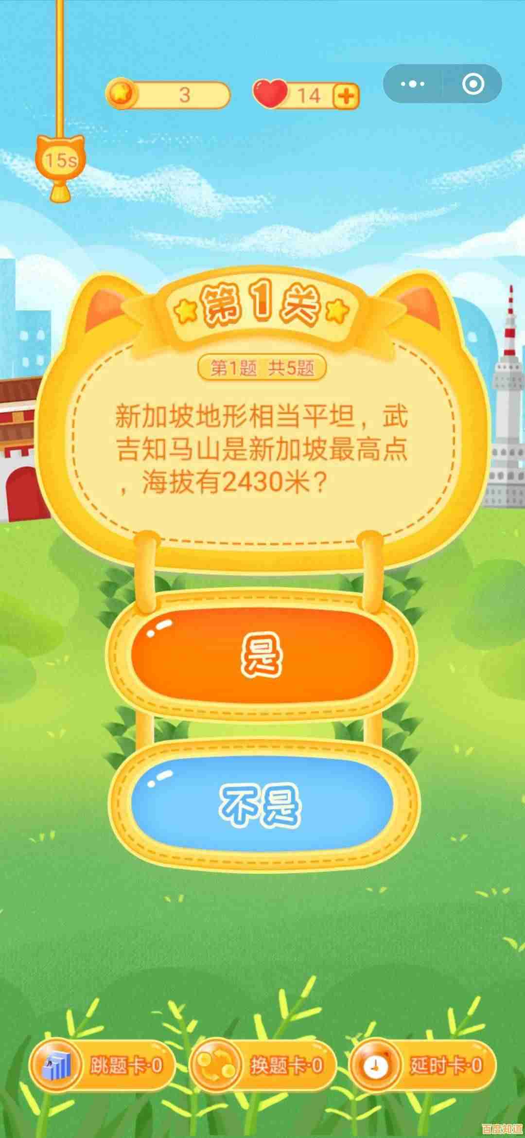 通关太简单?带上“坑队友”来《萌猫公园》感受难度飙升的乐趣吧! 通关太简单?带上“坑队友”来《萌猫公园》感受难度飙升的乐趣吧!