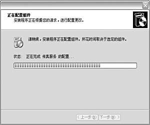 传真发送步骤详解:轻松掌握高效传真的实用技巧!