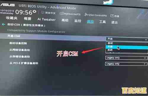 华硕主板自定义配置攻略:优化系统性能,增强游戏沉浸感与稳定性