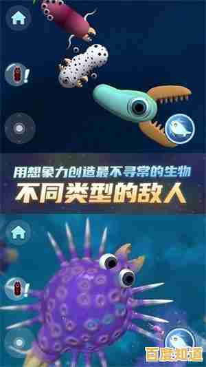 还在寻找画风与众不同的游戏?微生物模拟器完整版》让你眼前一亮!