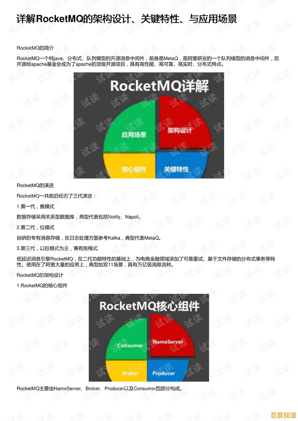 企业版软件详解:关键特性与适用场景全知道