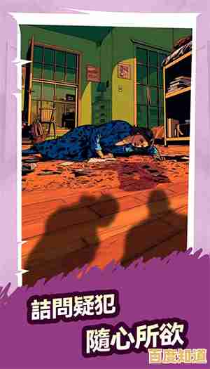 你的每个决定都将影响结局—敢不敢在《请出示证件手机版》里一试身手?