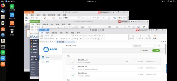 WPS2013全新升级体验，高效办公轻松实现，工作效能大幅提升