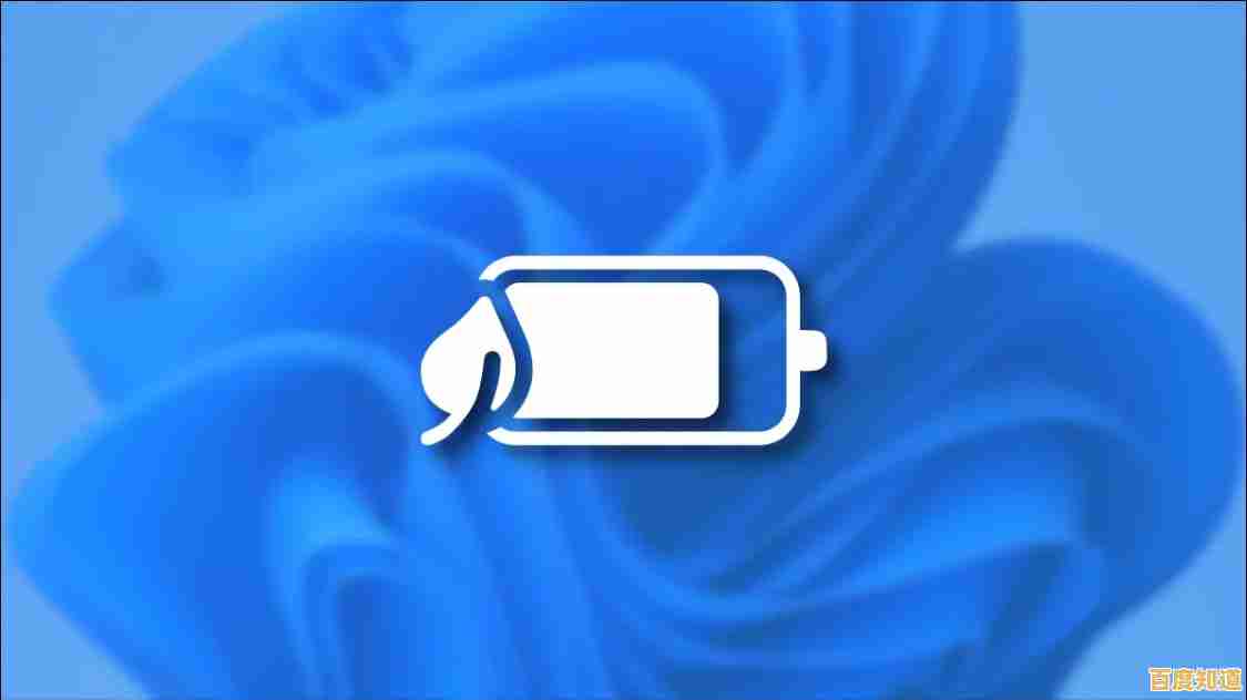 如何在Windows 11中正确关闭电池养护模式以延长使用时间 如何在Windows 11中正确关闭电池养护模式以延长使用时间