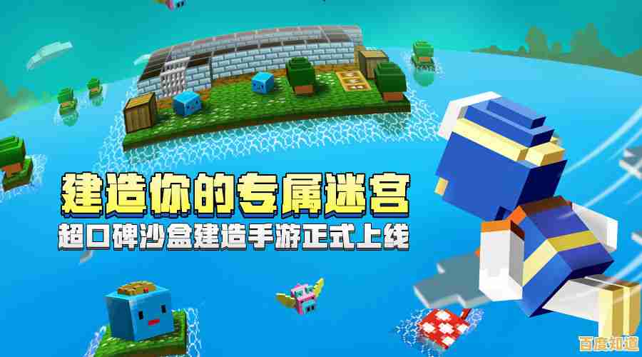 还在找能联机共建家园的沙盒游戏？我的世界基岩版最新版》你不容错过！