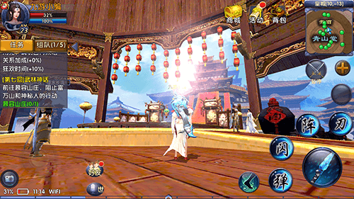 还在寻找自由飞行的武侠手游?天下重生服轻功系统让你翱翔天地!