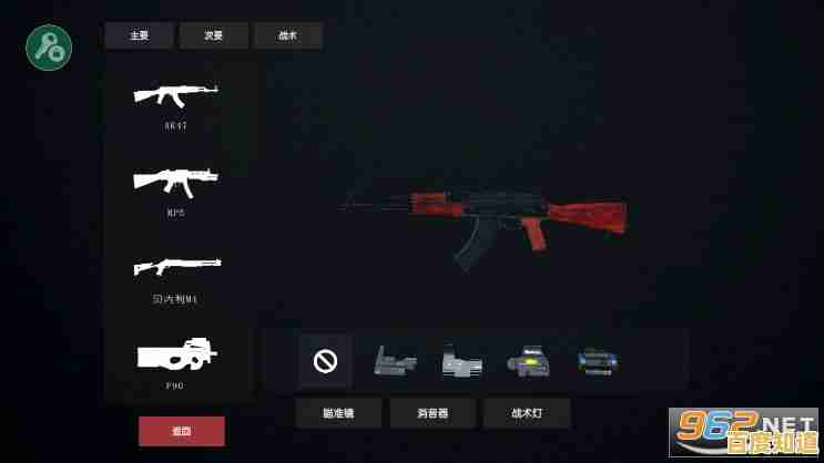 还在找能改装配件的中文射击游戏?严阵以待手机版中文版》难道不香吗? 还在找能改装配件的中文射击游戏?严阵以待手机版中文版》难道不香吗?